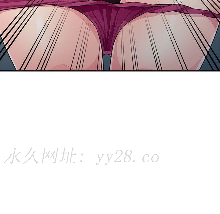 我的繼母是寡婦 第 9 話 第142页