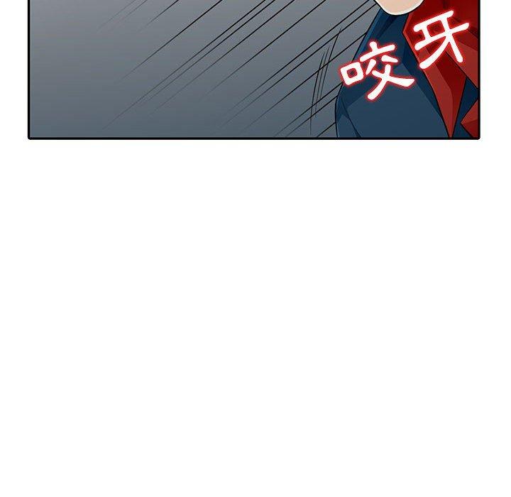 我的繼母是寡婦 第 10 話 第59页