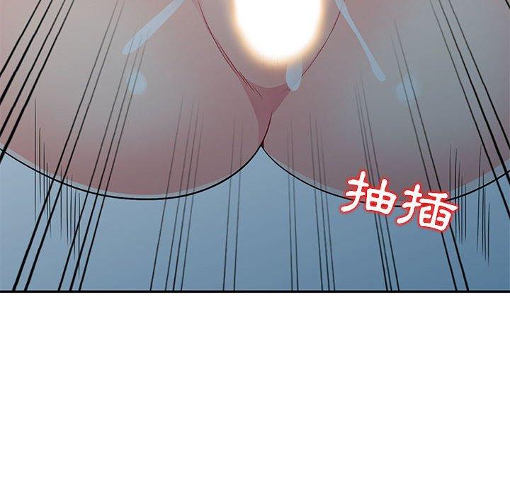 我的繼母是寡婦 第 10 話 第70页