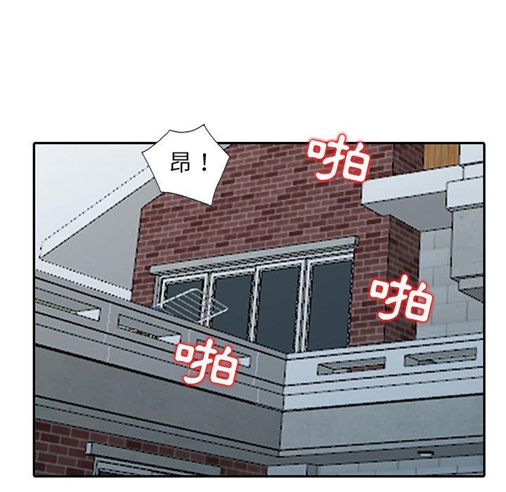我的繼母是寡婦 第 10 話 第73页