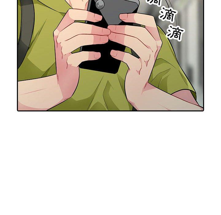 我的繼母是寡婦 第 10 話 第86页