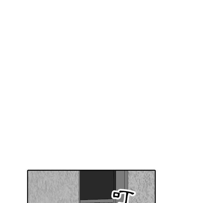 我的繼母是寡婦 第 10 話 第100页
