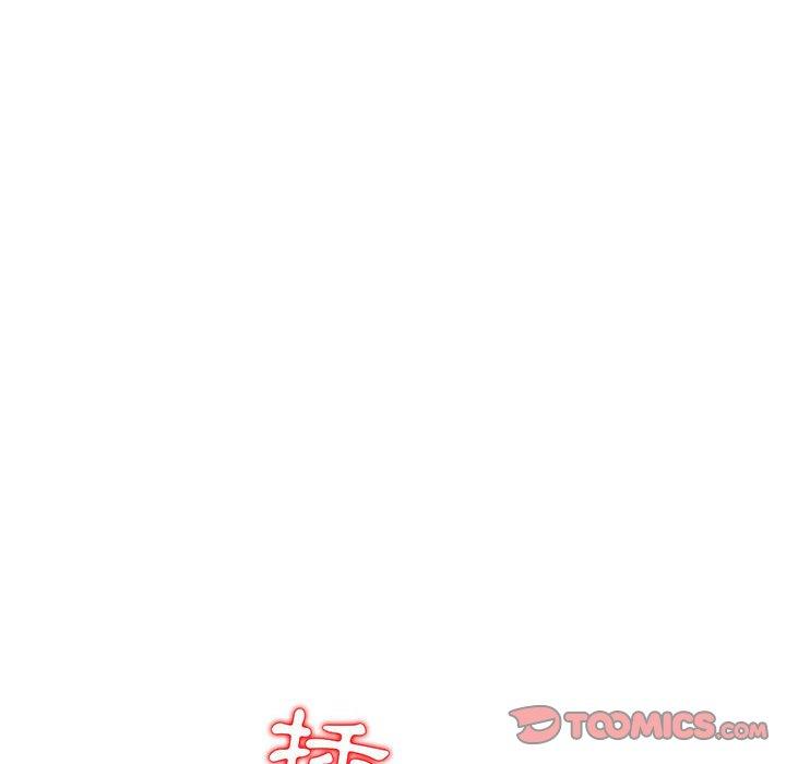 我的繼母是寡婦 第 10 話 第12页