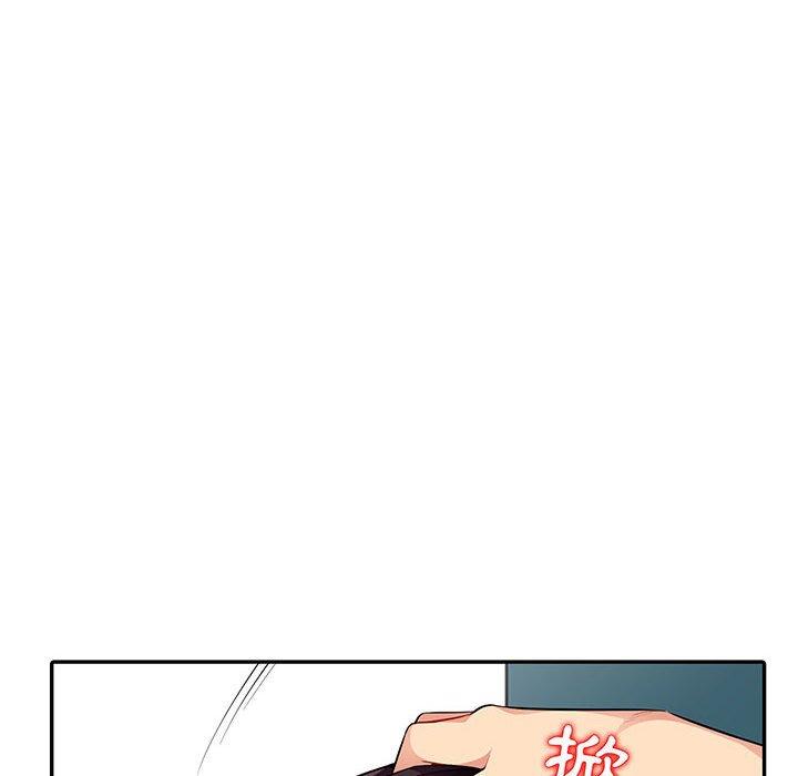 我的繼母是寡婦 第 10 話 第8页