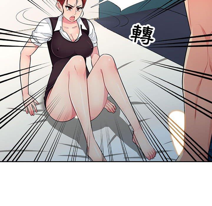 我的繼母是寡婦 第 10 話 第32页