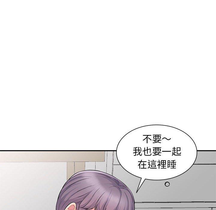 我的繼母是寡婦 第 10 話 第121页