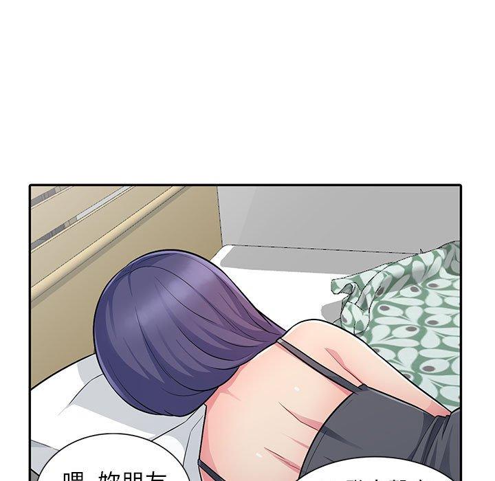 我的繼母是寡婦 第 10 話 第132页