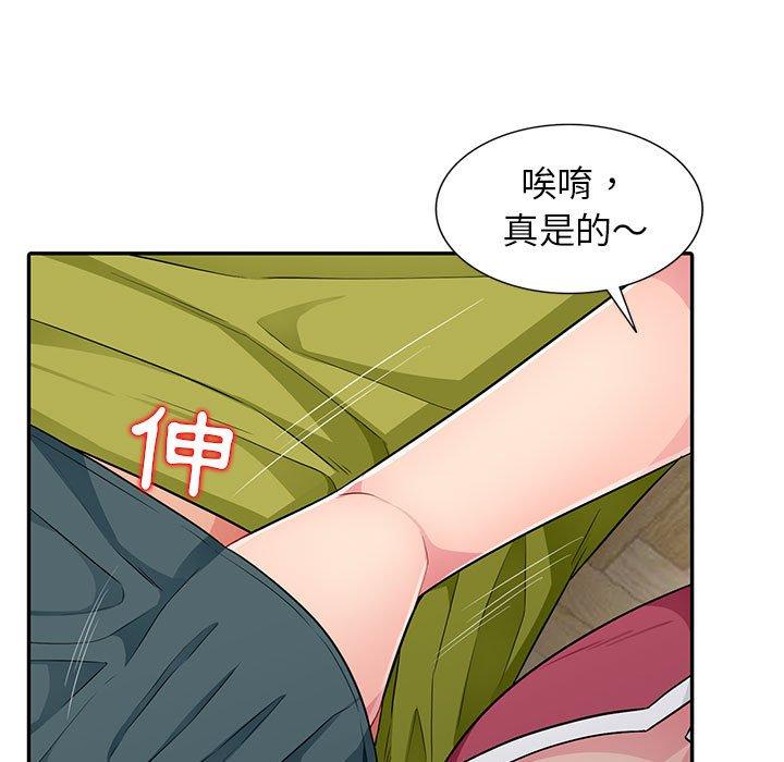 我的繼母是寡婦 第 10 話 第134页