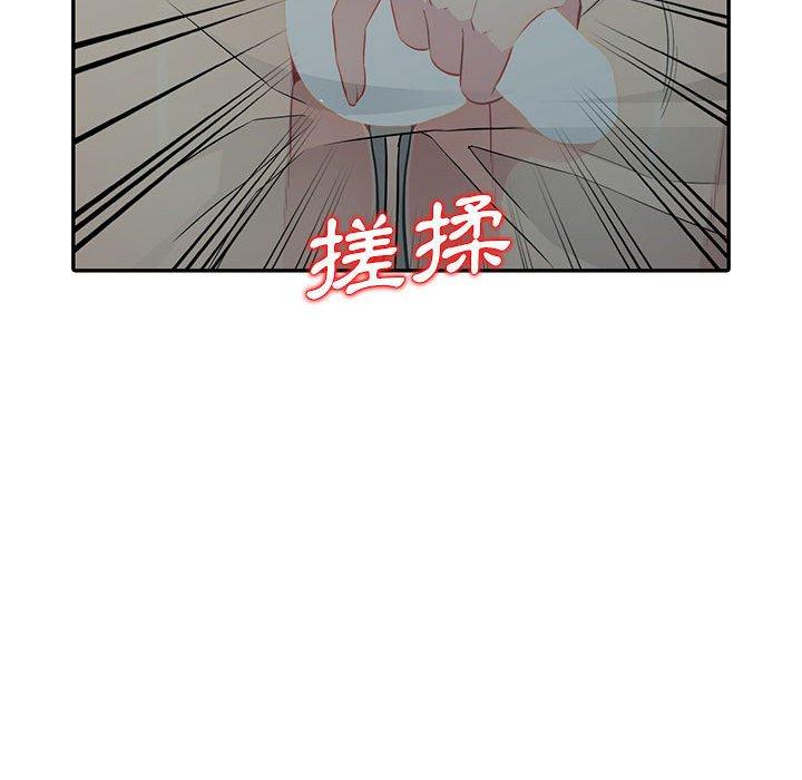 我的繼母是寡婦 第 10 話 第137页