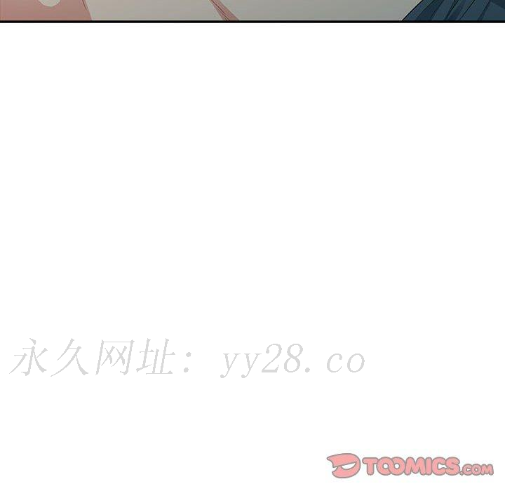 我的繼母是寡婦 第 10 話 第147页