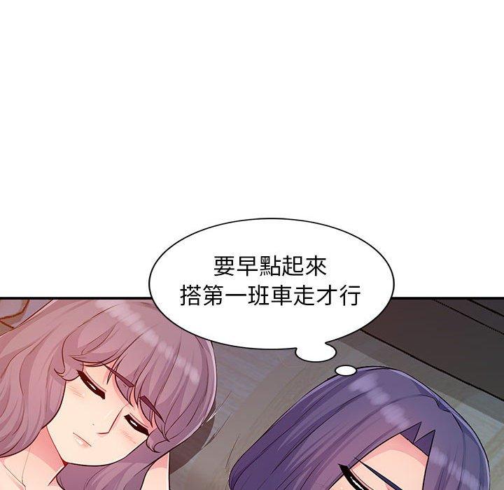 我的繼母是寡婦 第 11 話 第100页