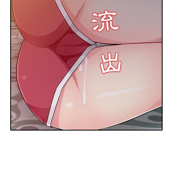 我的繼母是寡婦 第 11 話 第103页