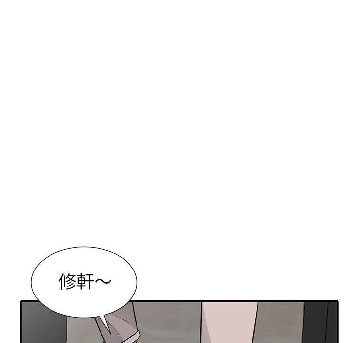 我的繼母是寡婦 第 11 話 第107页