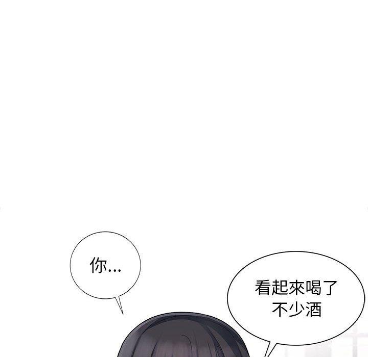 我的繼母是寡婦 第 11 話 第114页
