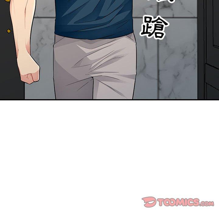 我的繼母是寡婦 第 11 話 第111页