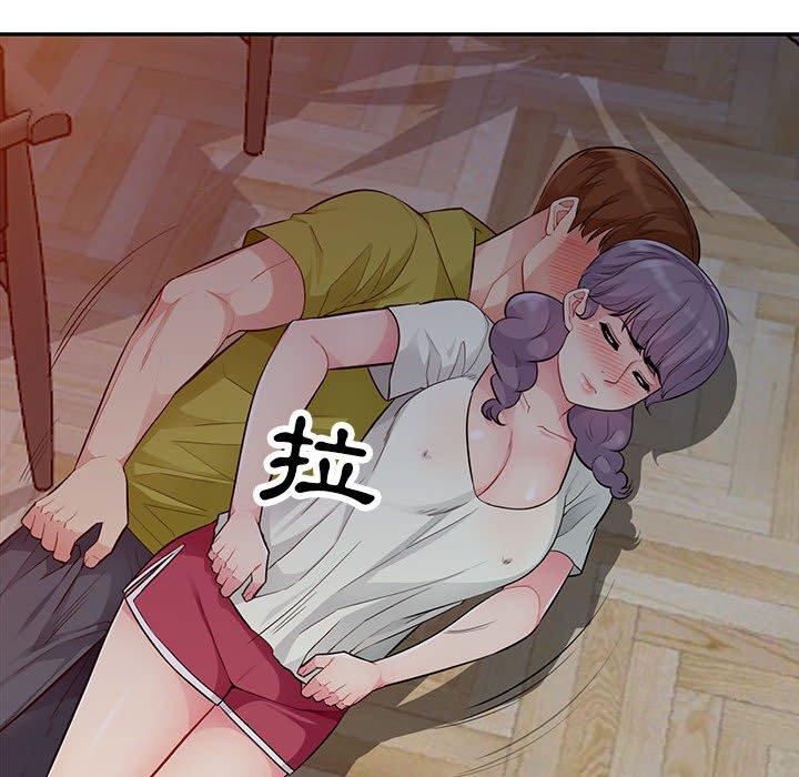 我的繼母是寡婦 第 11 話 第49页