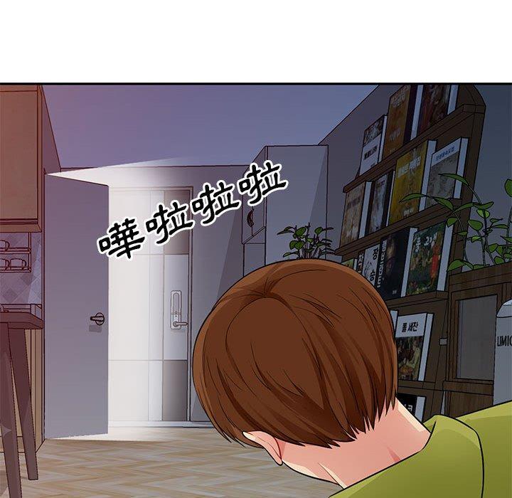 我的繼母是寡婦 第 11 話 第64页