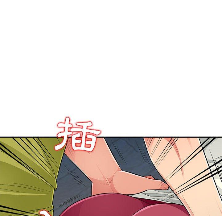 我的繼母是寡婦 第 11 話 第68页