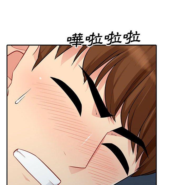 我的繼母是寡婦 第 11 話 第77页