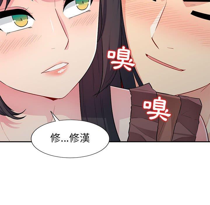 我的繼母是寡婦 第 11 話 第132页