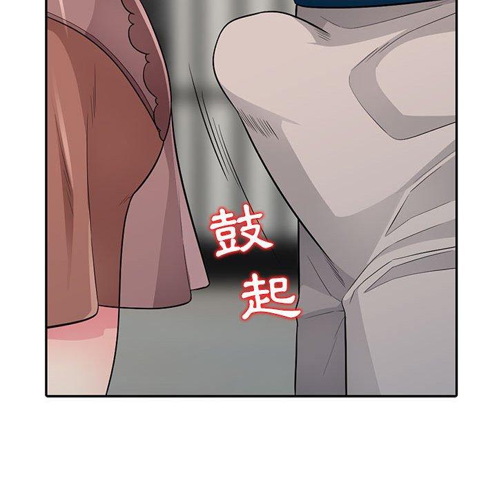我的繼母是寡婦 第 11 話 第134页