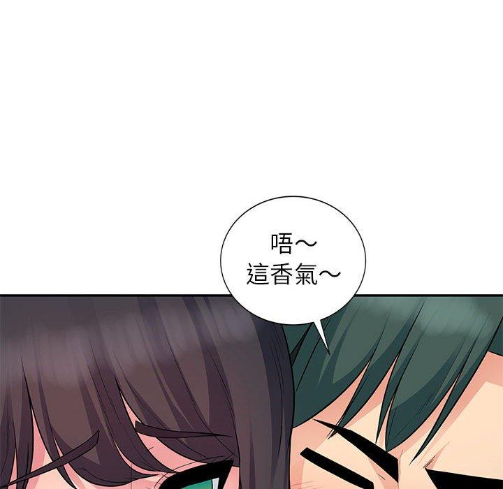 我的繼母是寡婦 第 11 話 第131页