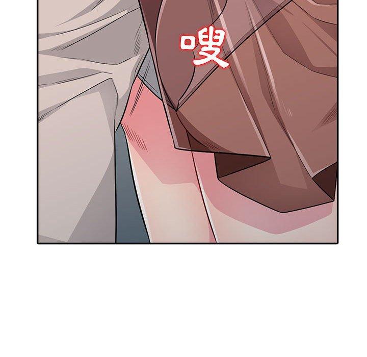 我的繼母是寡婦 第 12 話 第26页