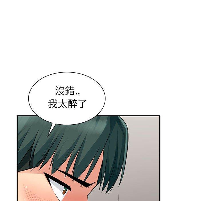 我的繼母是寡婦 第 12 話 第36页