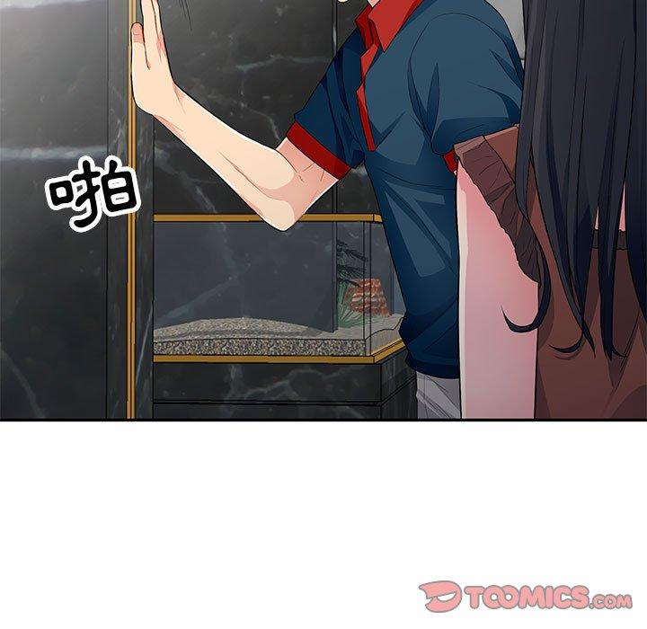 我的繼母是寡婦 第 12 話 第39页
