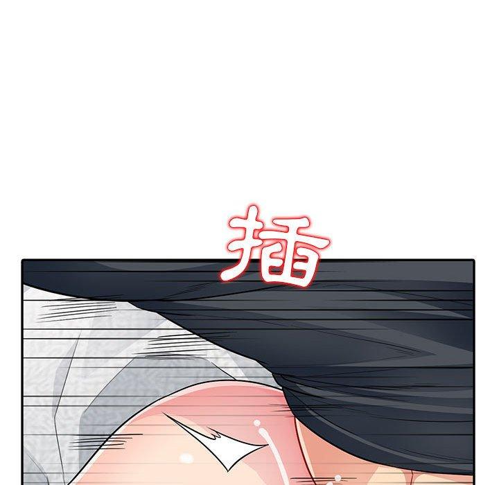 我的繼母是寡婦 第 12 話 第117页