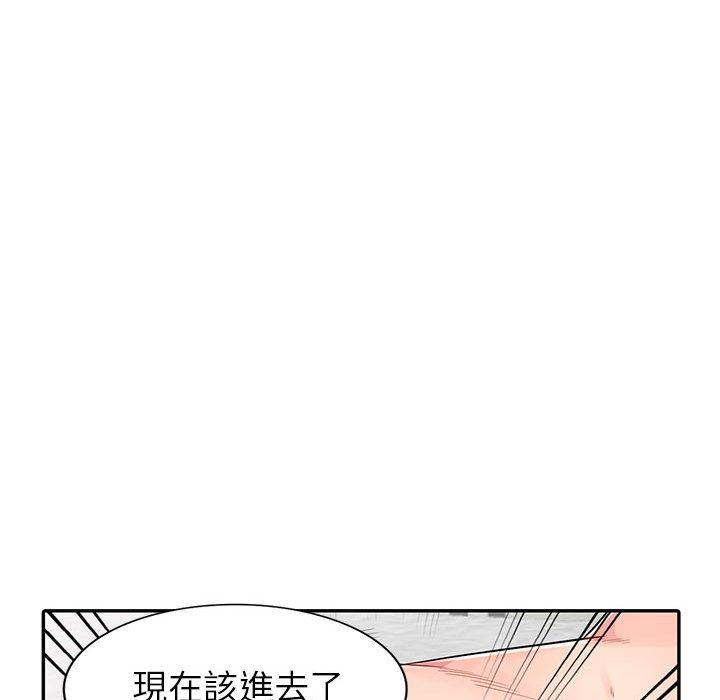 我的繼母是寡婦 第 12 話 第112页