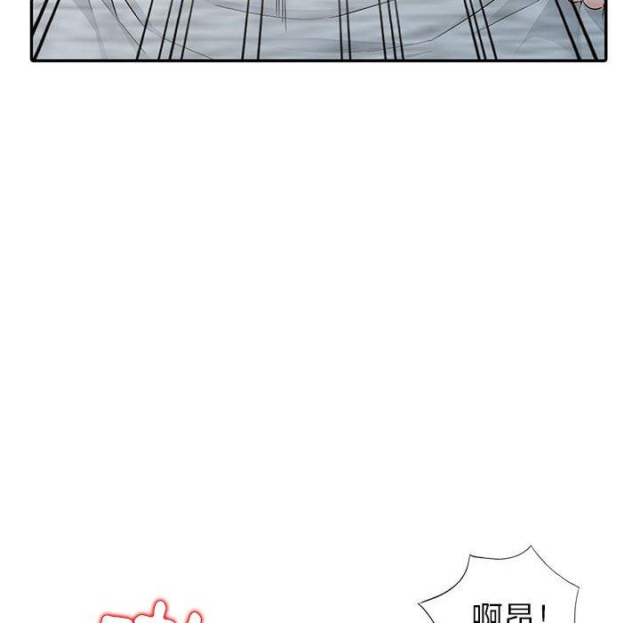 我的繼母是寡婦 第 12 話 第124页