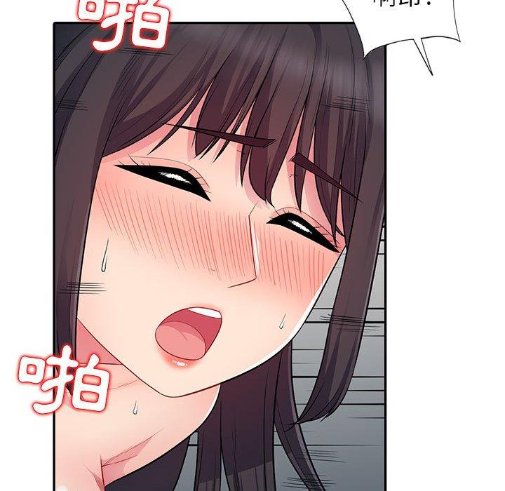 我的繼母是寡婦 第 12 話 第125页