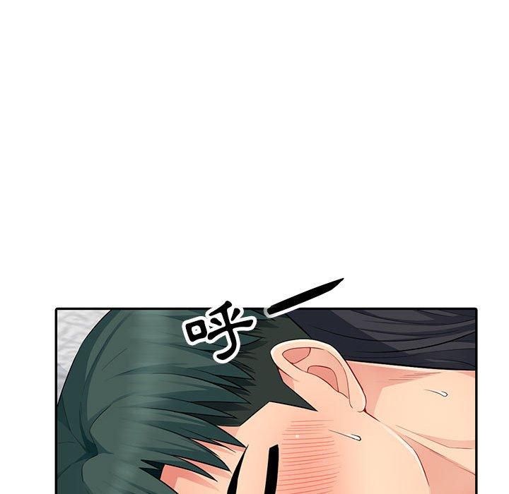 我的繼母是寡婦 第 12 話 第136页