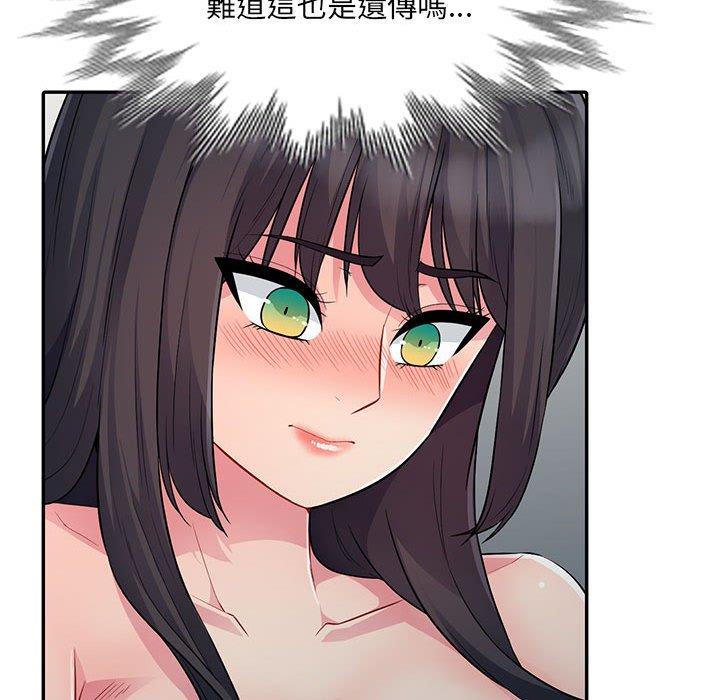 我的繼母是寡婦 第 12 話 第63页