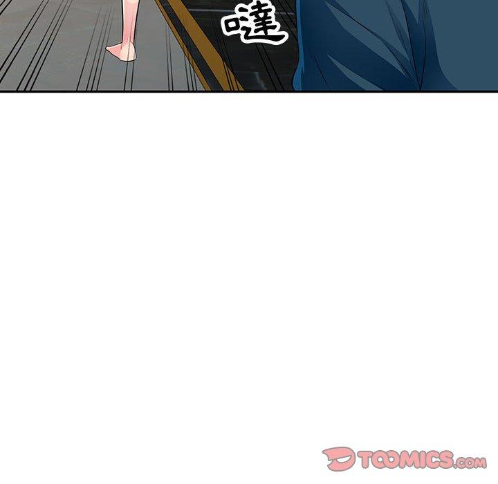 我的繼母是寡婦 第 12 話 第66页