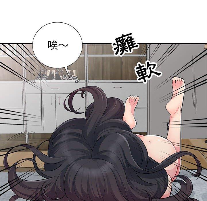 我的繼母是寡婦 第 12 話 第74页