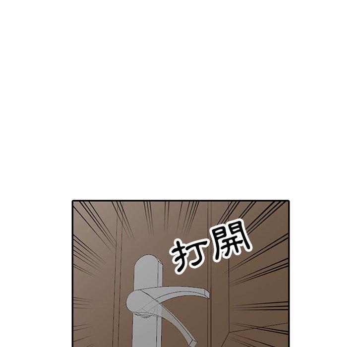我的繼母是寡婦 第 12 話 第80页