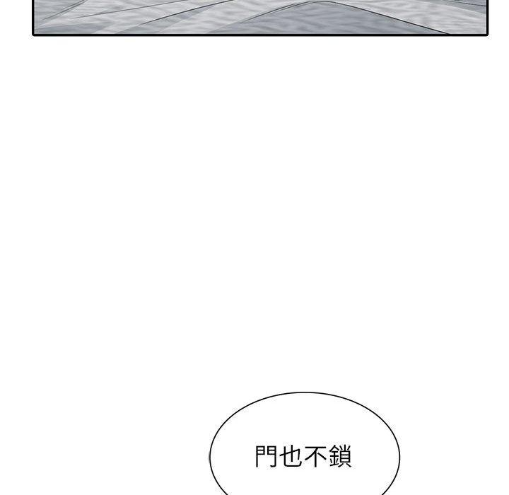 我的繼母是寡婦 第 12 話 第86页