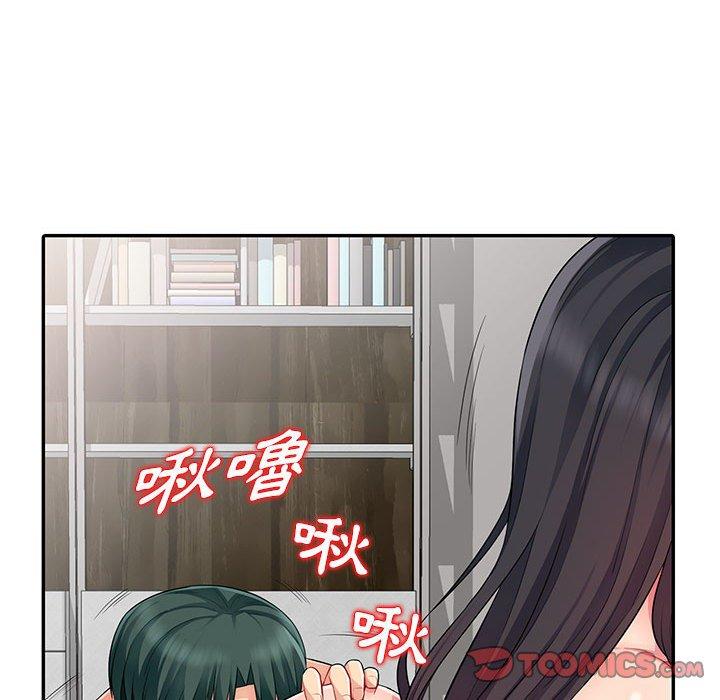 我的繼母是寡婦 第 12 話 第93页