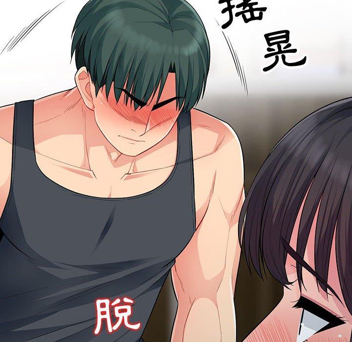 我的繼母是寡婦 第 12 話 第110页
