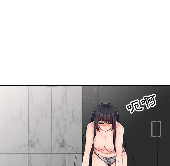 我的繼母是寡婦 第 12 話 第142页