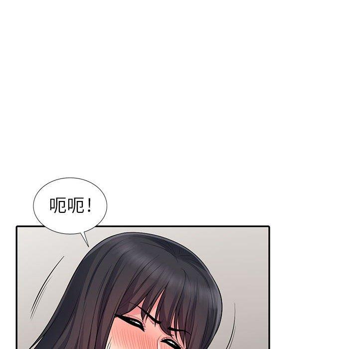 我的繼母是寡婦 第 12 話 第140页