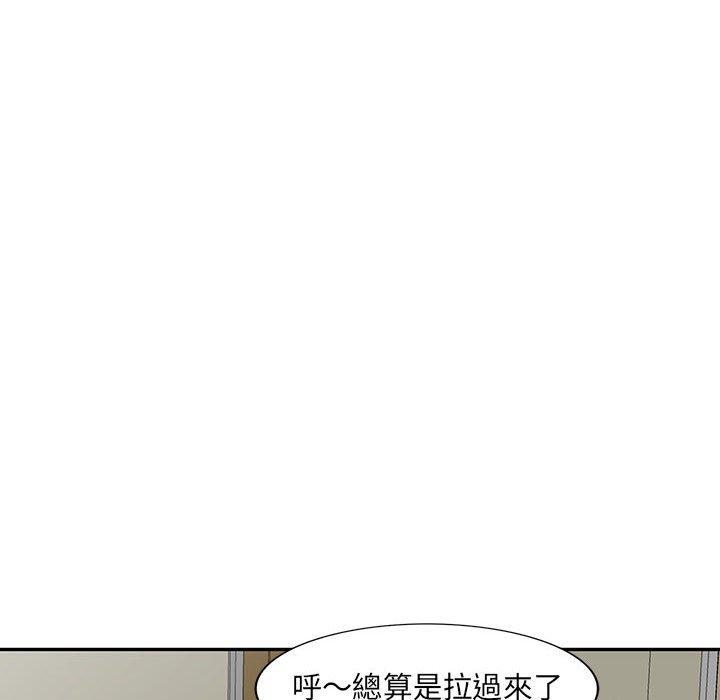 我的繼母是寡婦 第 12 話 第144页
