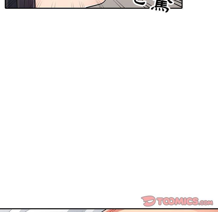 我的繼母是寡婦 第 12 話 第147页
