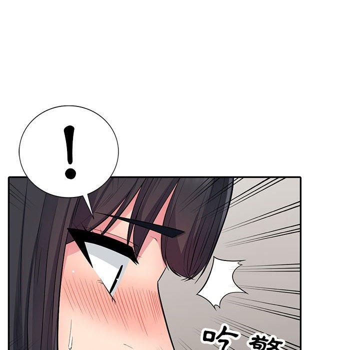 我的繼母是寡婦 第 12 話 第146页
