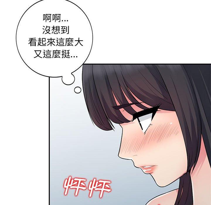 我的繼母是寡婦 第 13 話 第23页