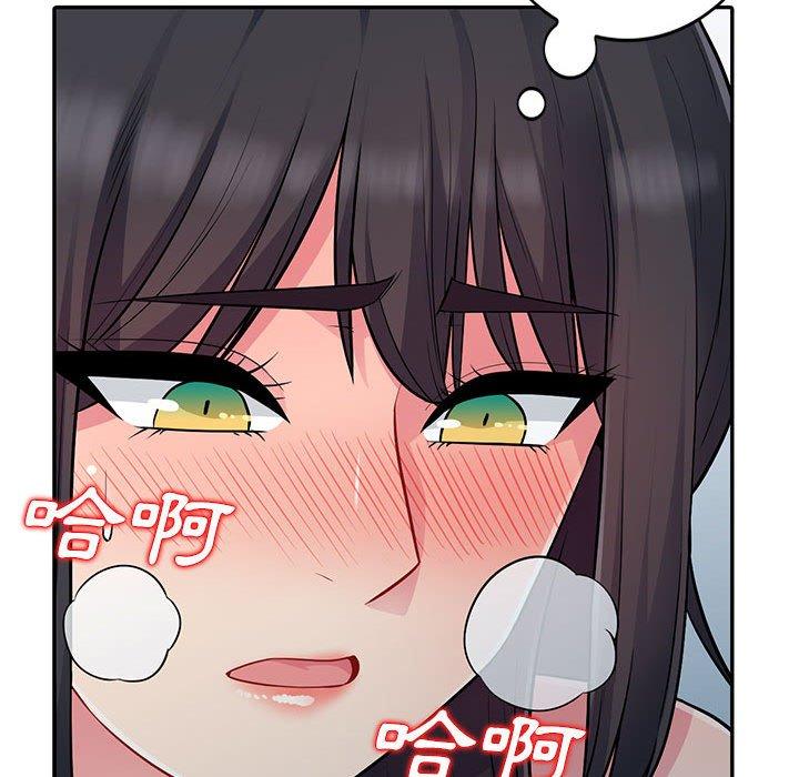 我的繼母是寡婦 第 13 話 第46页