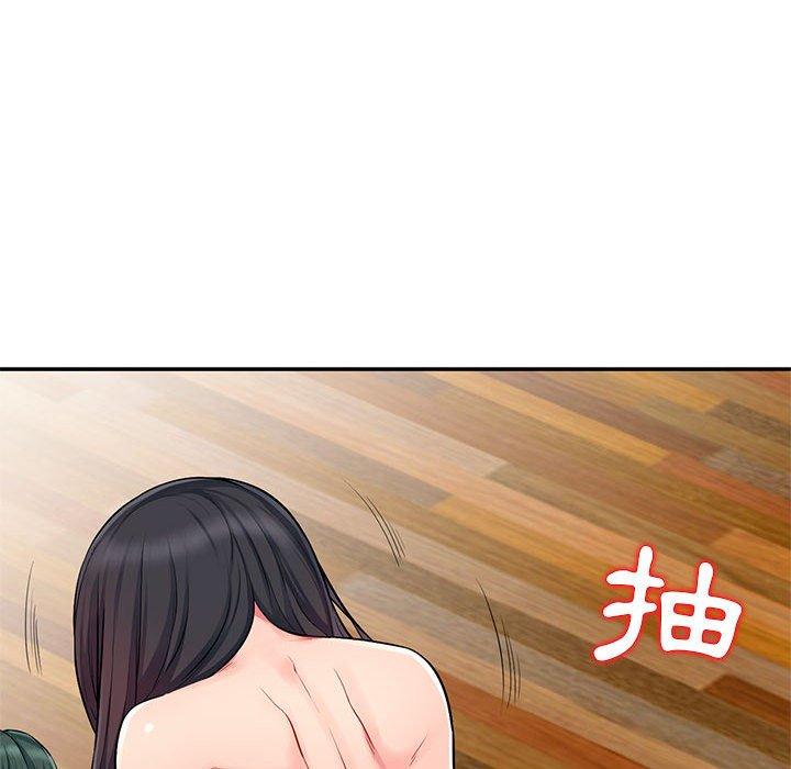 我的繼母是寡婦 第 13 話 第69页