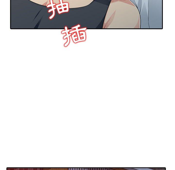 我的繼母是寡婦 第 13 話 第82页